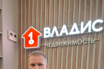 Гура Сергей Сергеевич, риэлтор