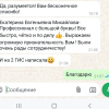 Павел Мечиславович