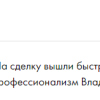 Шахова