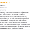 Людмила