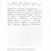 Анна Владимировна