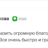 Половникова