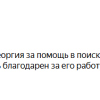 Исрапил
