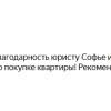 Астахова