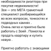 Виталия