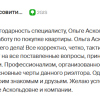 Часовитина