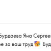 Амрахова