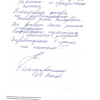 Дина Валентиновна
