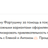 Колосовская
