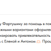 Колосовская