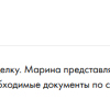 Кривоносова