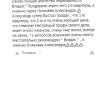 Добрунова