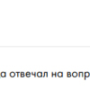 Краснов