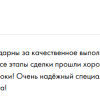Рюмина