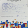 Антонина
