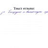 Елена Вадимовна