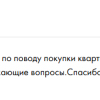 Пащенко