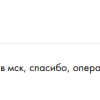 М.