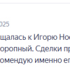 Н.