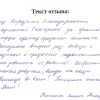 Елена Владимировна