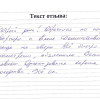 Ильдус