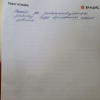 Татьяна Васильевна