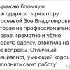 Анна Юрьевна