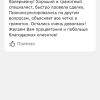 Цыцыкма