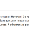 житель