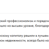 Чмилевская