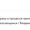 Шувалова