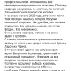 Наталья