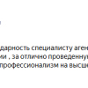 Бурлак