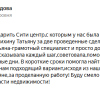 Миргородова