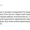 Н.