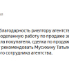 Н.