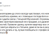 Тюнин