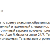 Т.