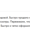Щербакова