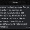 Петровна
