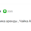Басалаева