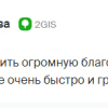 Половникова