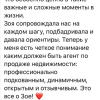 Высоцкая