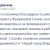 Андрюхина