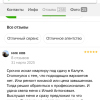 ков