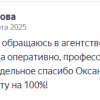 Петрова