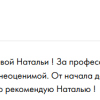 Чуланова