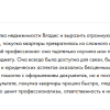 Аня