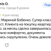 Денис