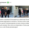 Вера